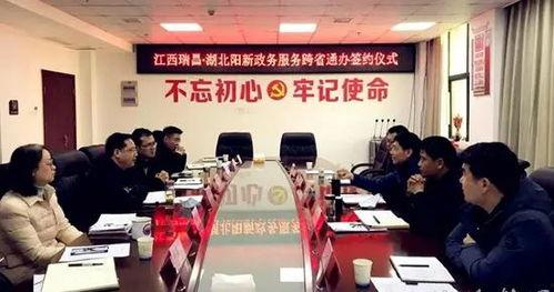 瑞昌最新爆料新闻,揭秘惊人真相，震惊全城！